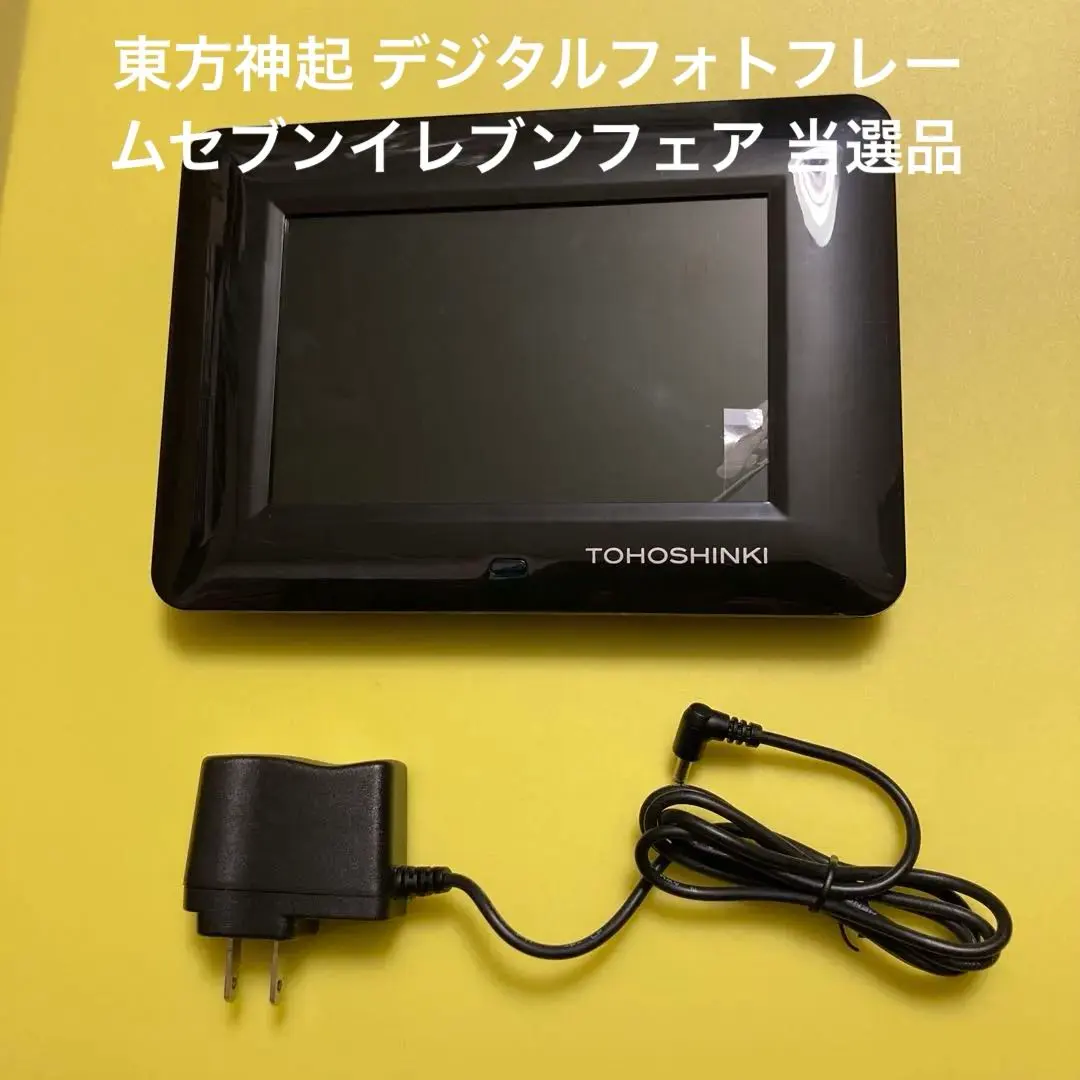 2026年最新】東方神起 デジタルフォトフレームの人気アイテム - メルカリ