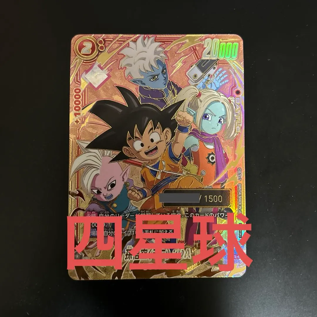 m99153404773_1.jpg?1771167639