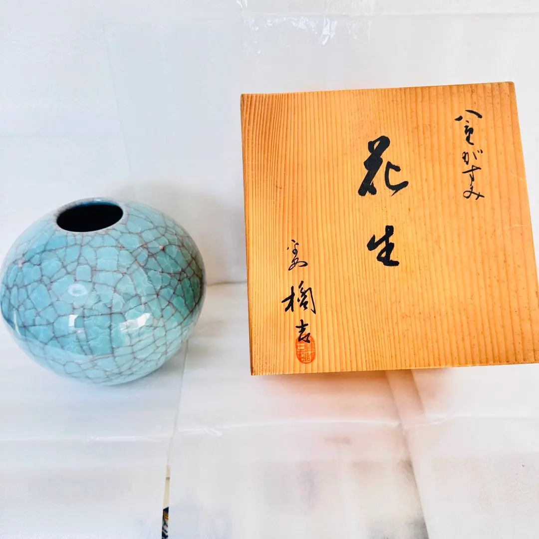 2026年最新】青磁氷裂の人気アイテム - メルカリ