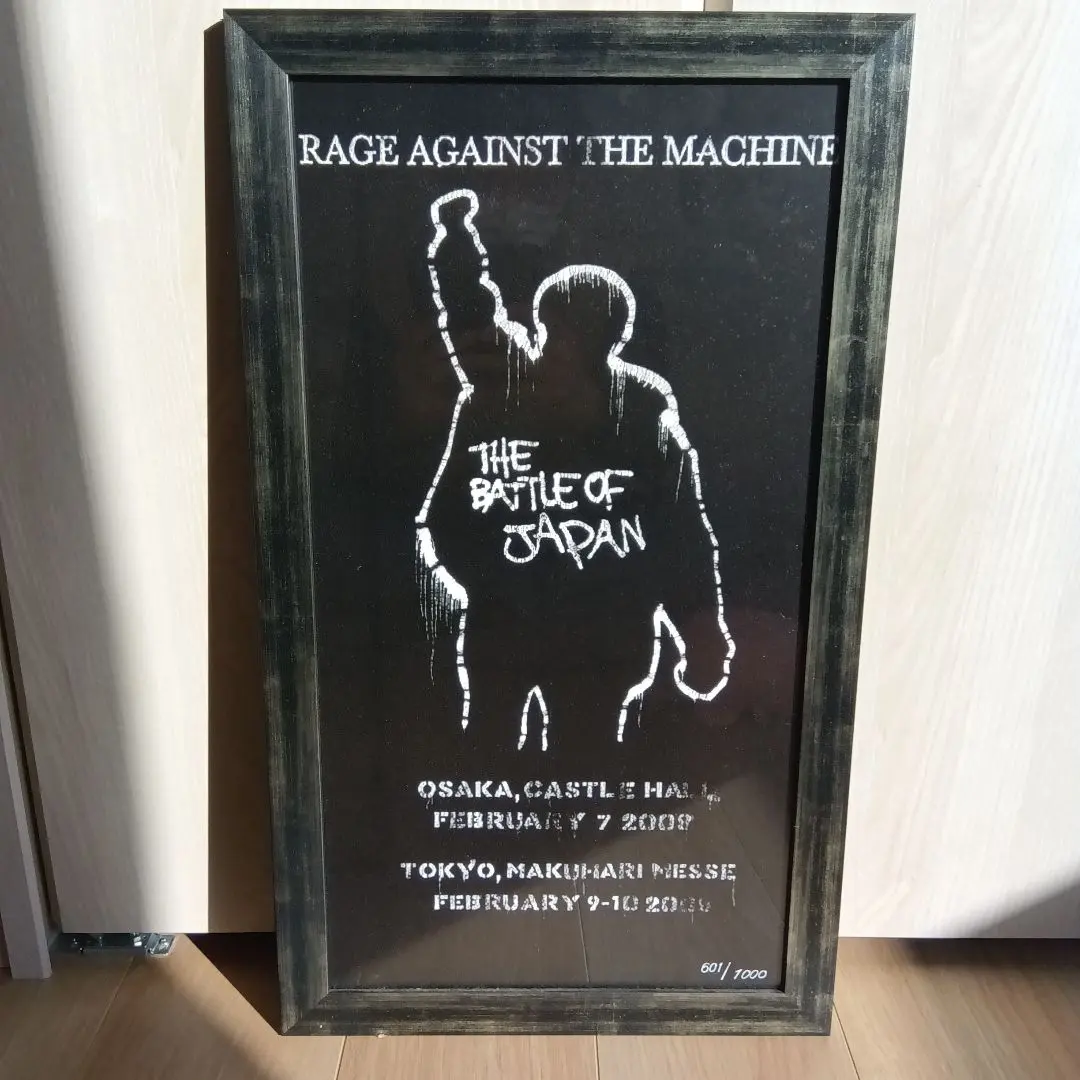 2026年最新】rage against the machine ポスターの人気アイテム - メルカリ