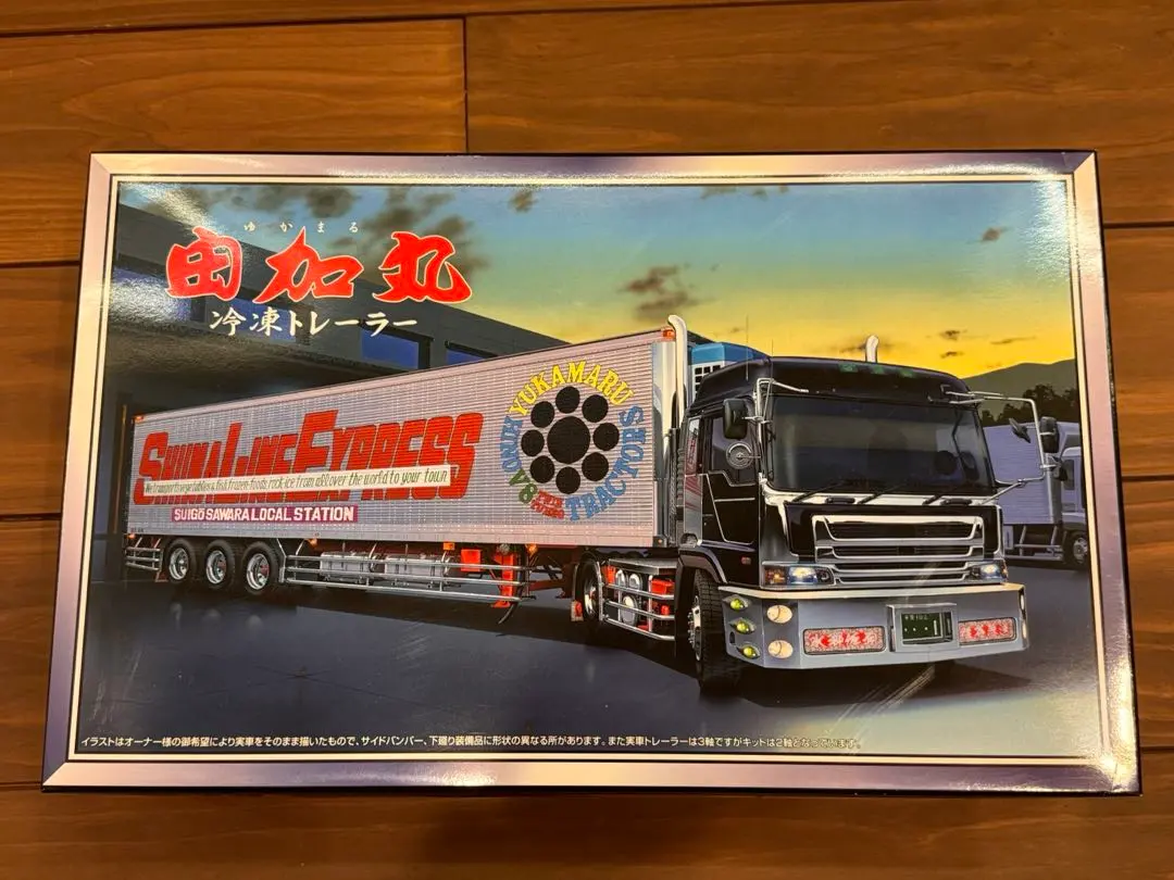 2026年最新】椎名急送 由加丸の人気アイテム - メルカリ