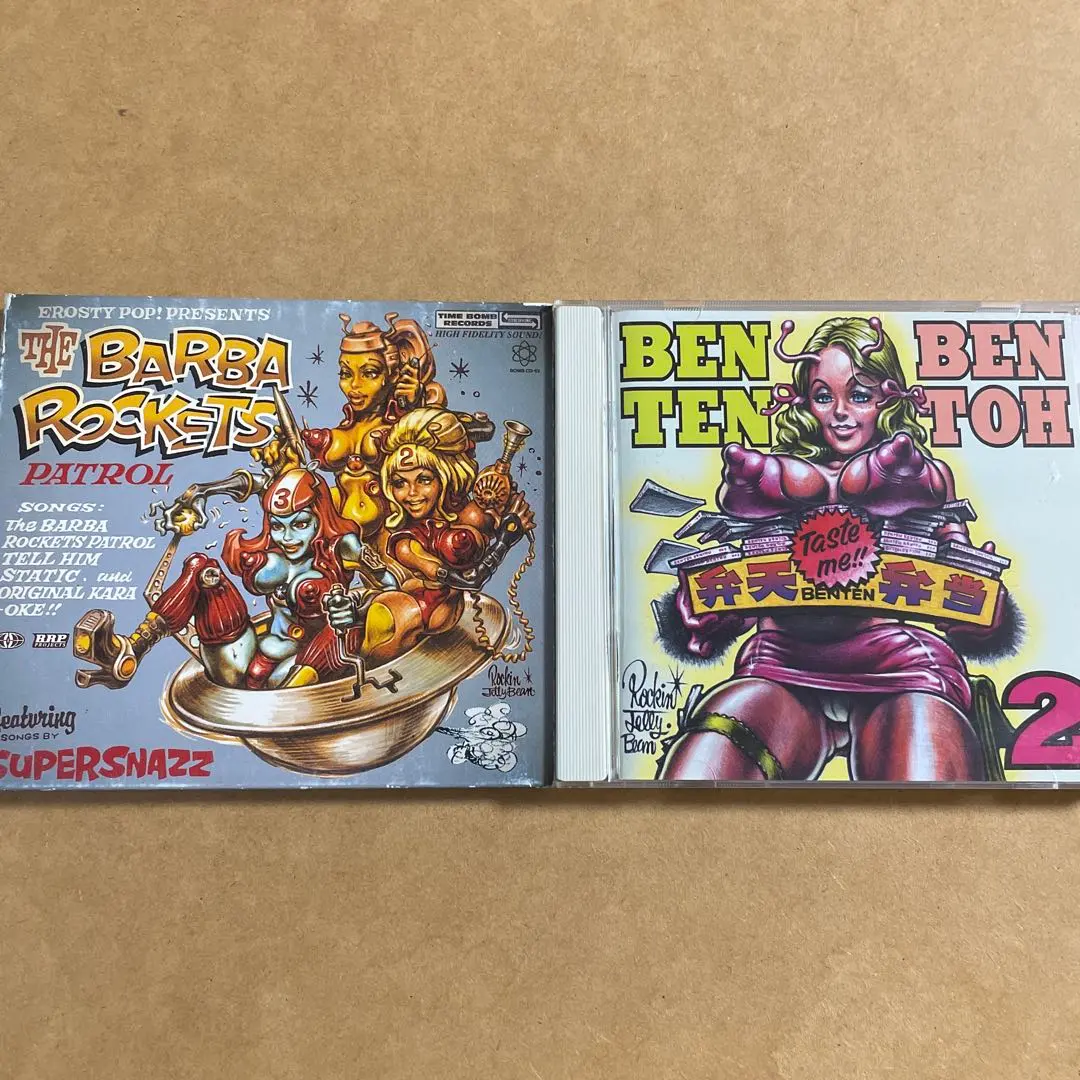 2026年最新】バーバロケッツパトロールの人気アイテム - メルカリ