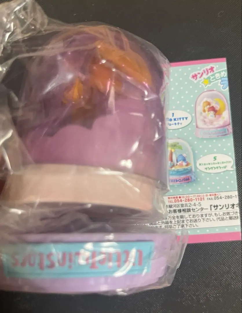 2026年最新】サンリオときめきテラリウムの人気アイテム - メルカリ