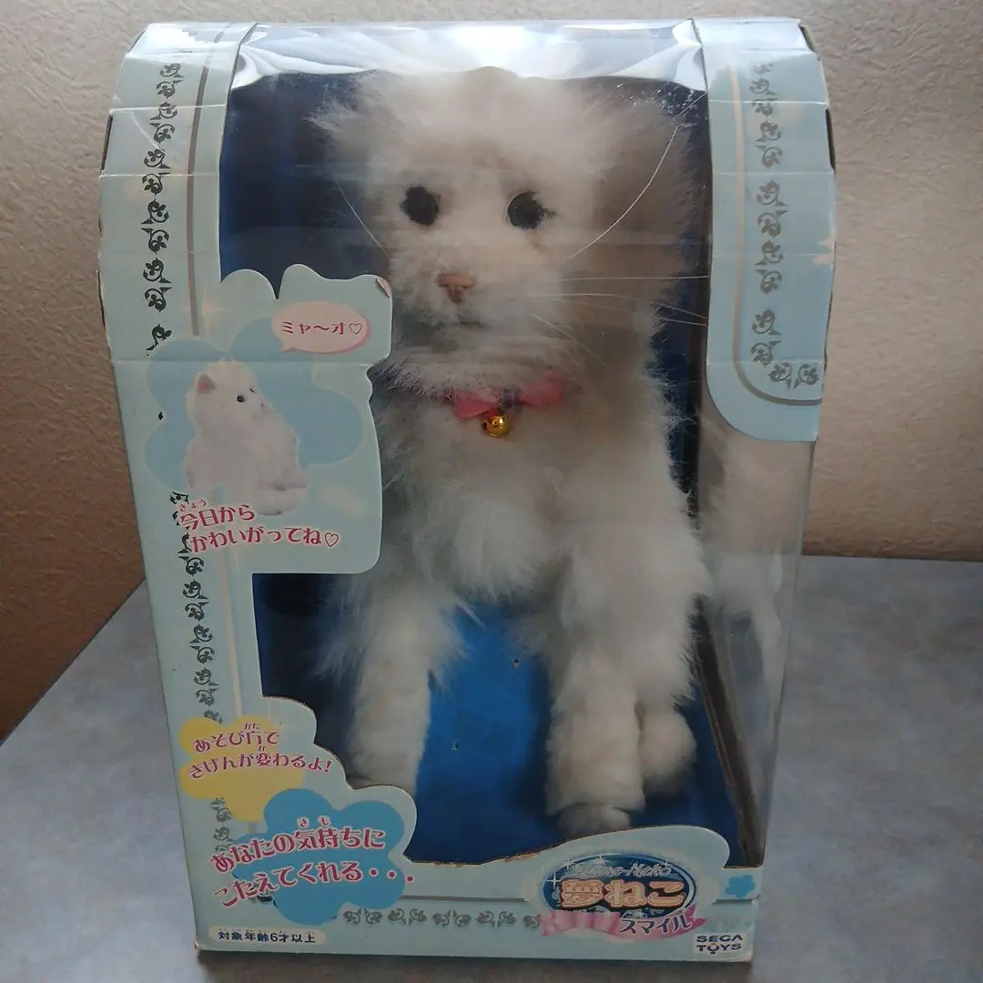 2026年最新】夢ねこスマイルの人気アイテム - メルカリ