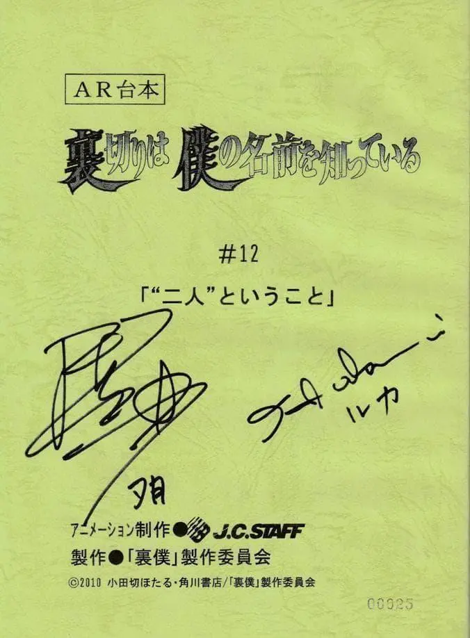 2026年最新】櫻井孝宏 サインの人気アイテム - メルカリ