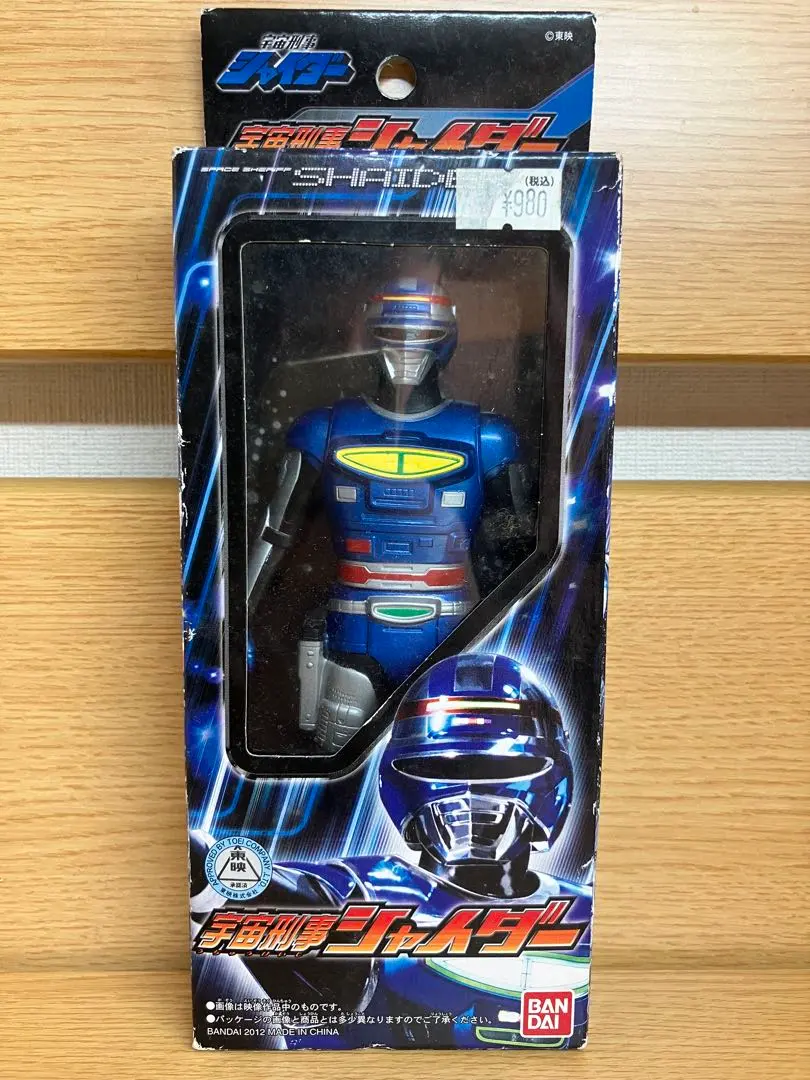 2026年最新】宇宙刑事シャイダー (ソフビ)の人気アイテム - メルカリ