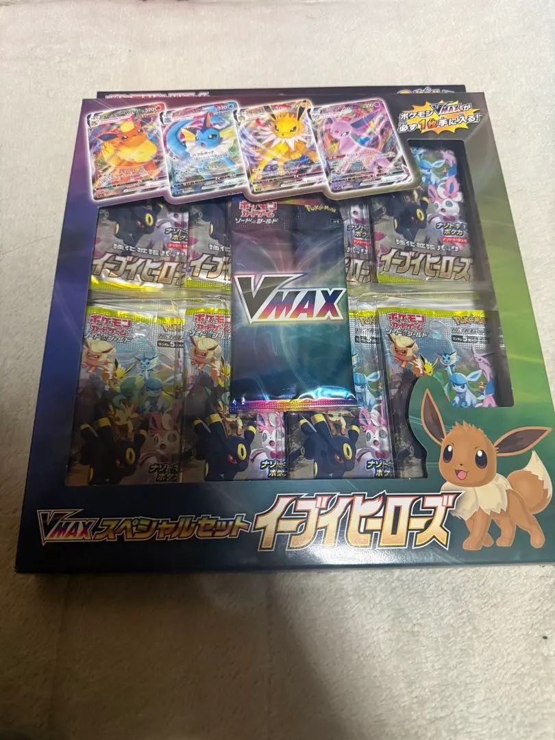 2026年最新】イーブイヒーローズイーブイズセットの人気アイテム