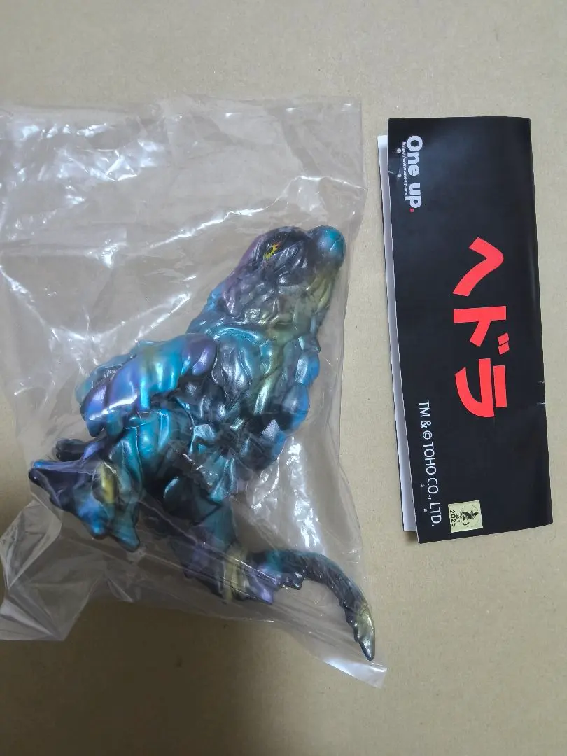 2026年最新】ヘドラ 増子直純の人気アイテム - メルカリ