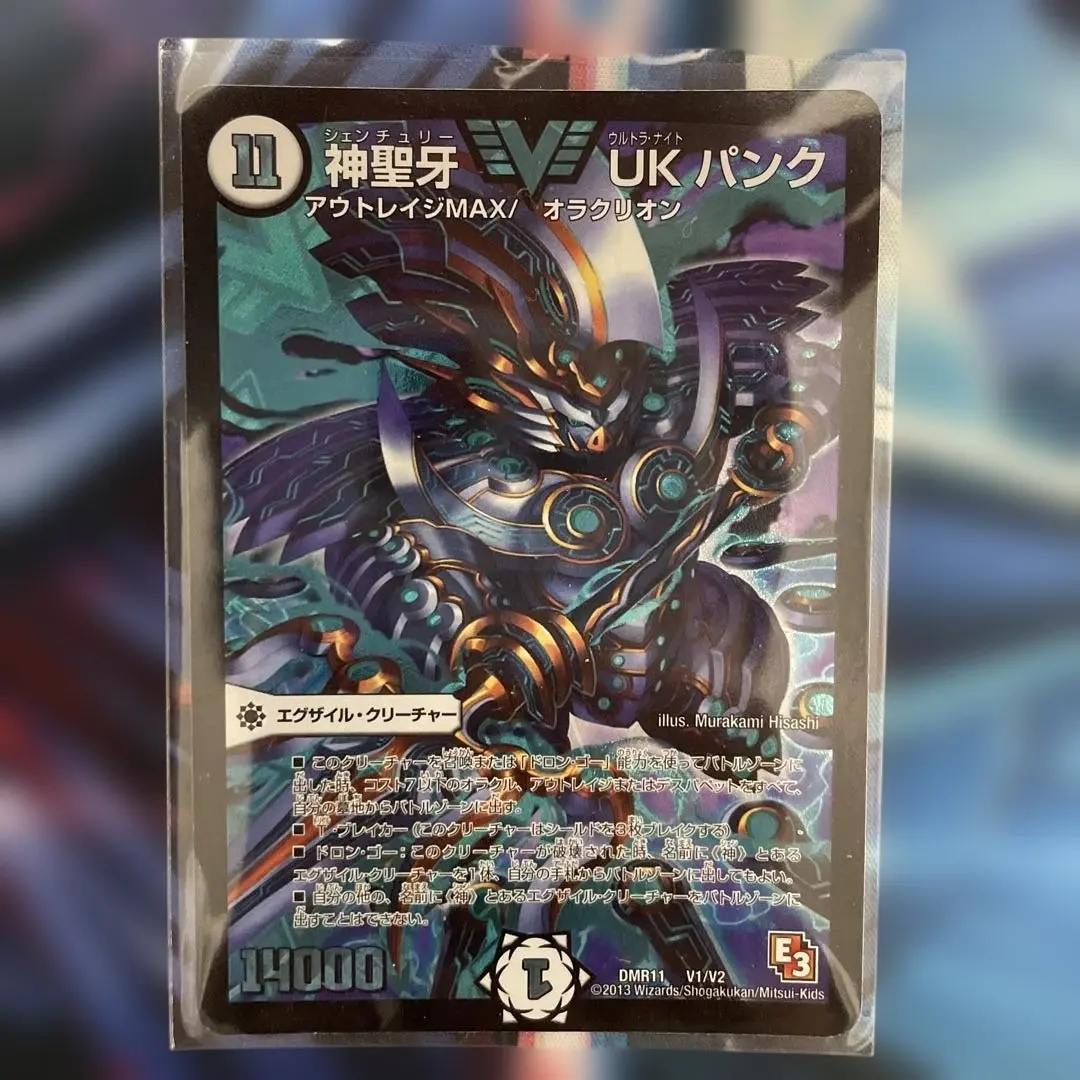 2026年最新】神聖牙 ukパンクの人気アイテム - メルカリ