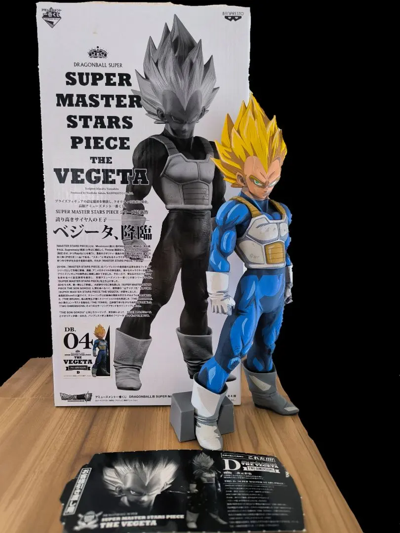 2026年最新】smsp ベジータ 二次元の人気アイテム - メルカリ