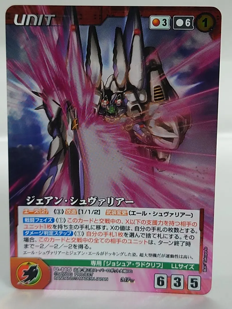 2026年最新】ogクルセイド スリーブの人気アイテム - メルカリ