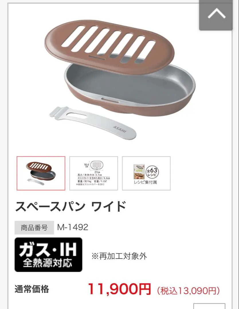 2026年最新】スペースパンワイドの人気アイテム - メルカリ