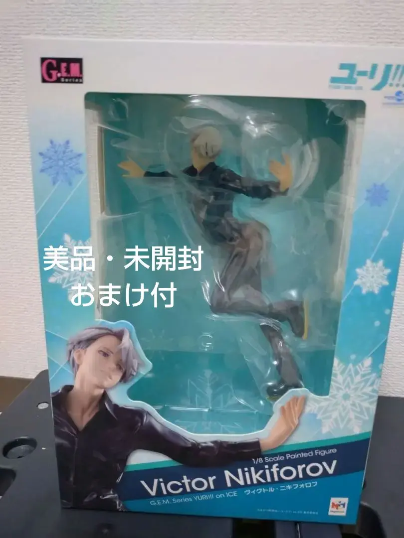 2026年最新】g.e.m.シリーズ ユーリ!!! on iceの人気アイテム - メルカリ