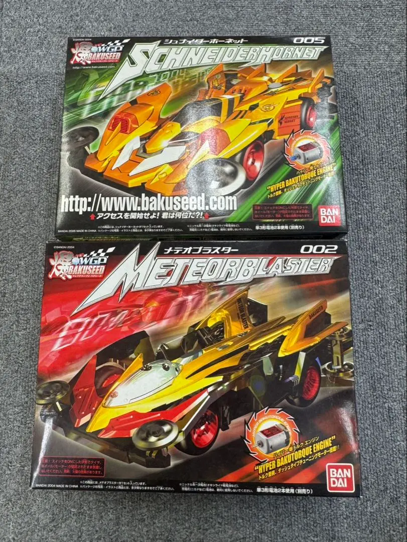 2026年最新】バクシードの人気アイテム - メルカリ