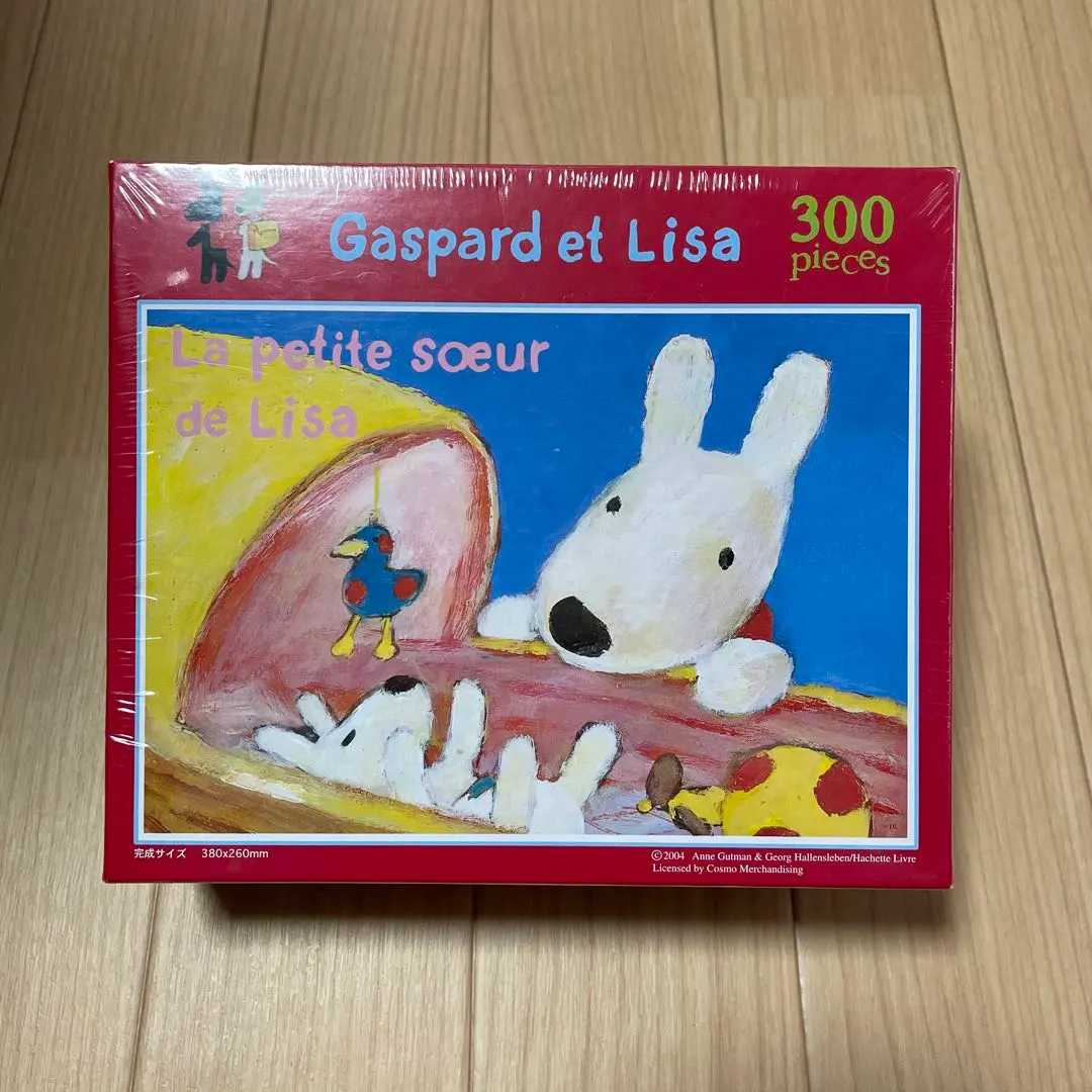 2026年最新】ガスパール パズルの人気アイテム - メルカリ