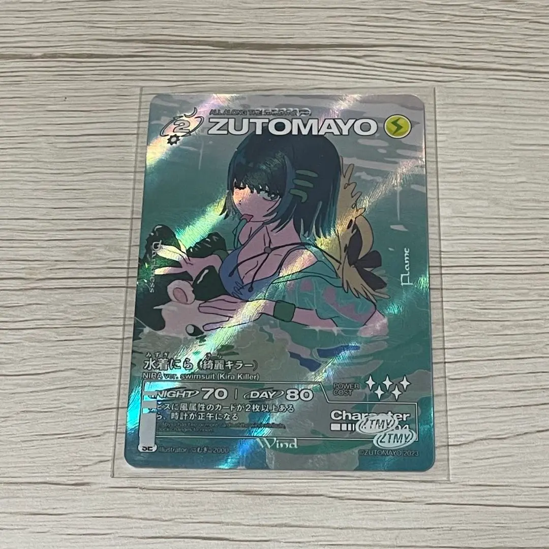 2026年最新】水着にら ずとまよの人気アイテム - メルカリ