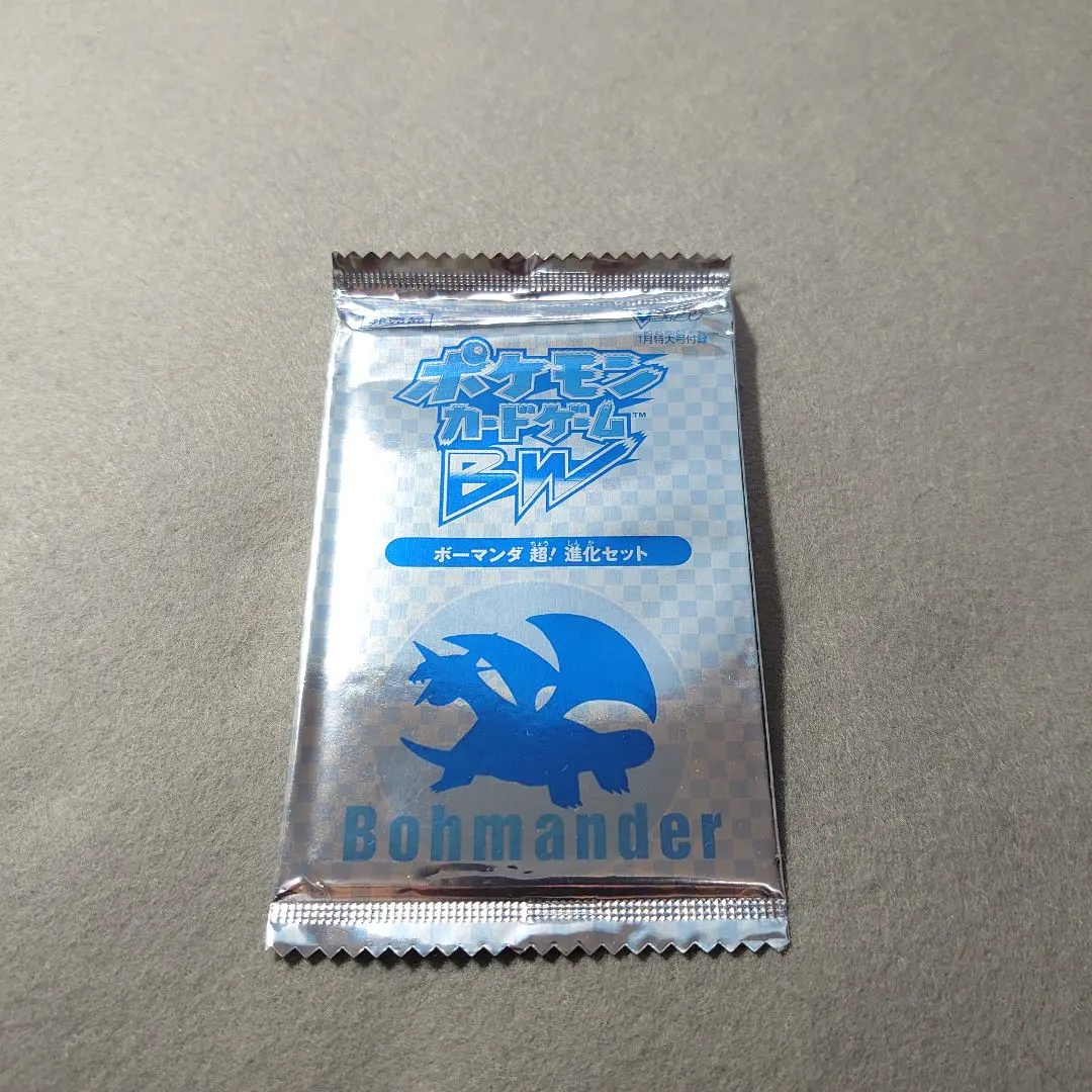 2026年最新】ボーマンダ超！ 進化セットの人気アイテム - メルカリ