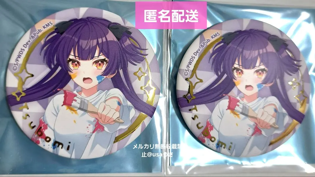 2026年最新】猫足蕾の人気アイテム - メルカリ