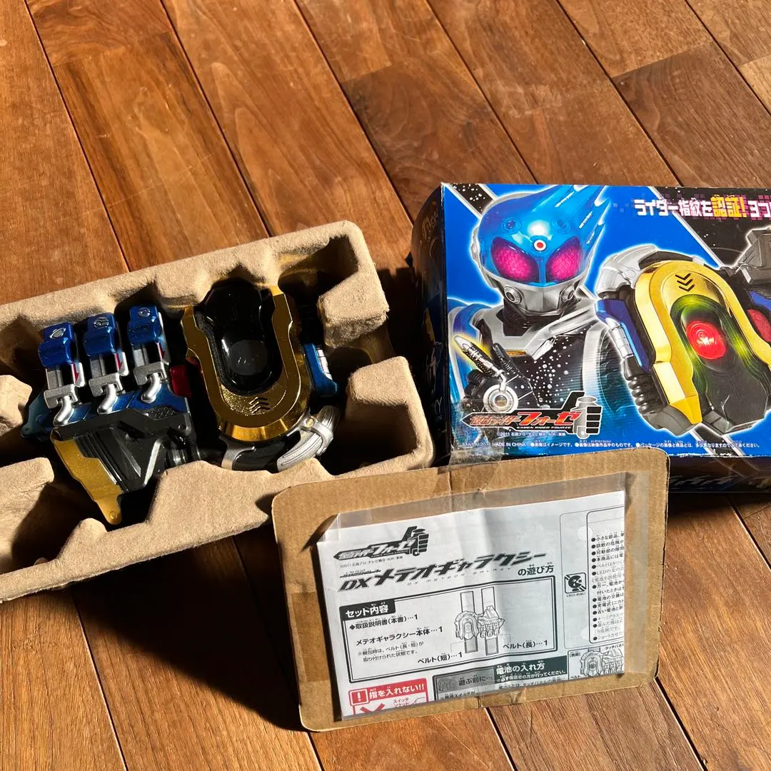 2026年最新】DXメテオギャラクシーの人気アイテム - メルカリ