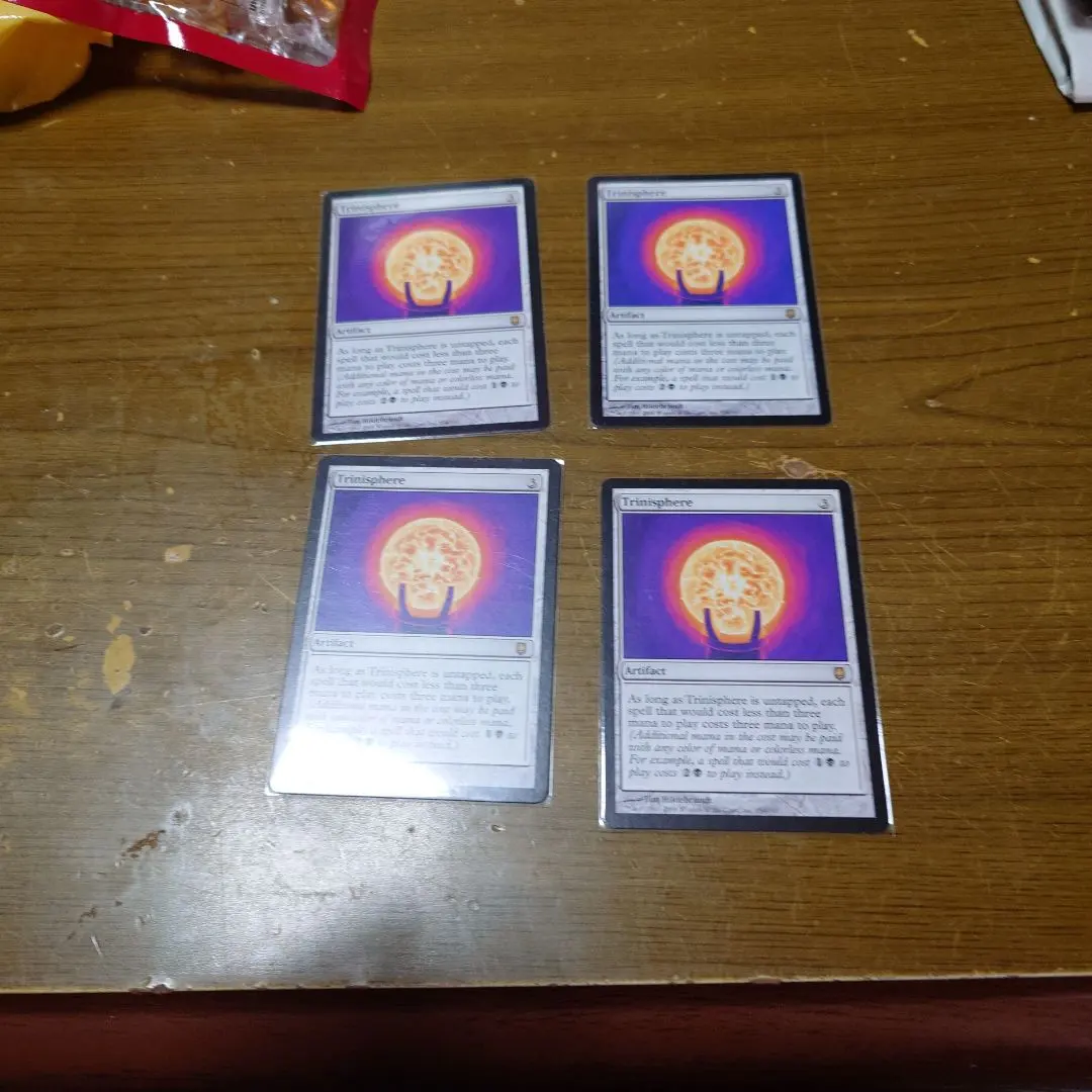 2026年最新】三なる宝球の人気アイテム - メルカリ