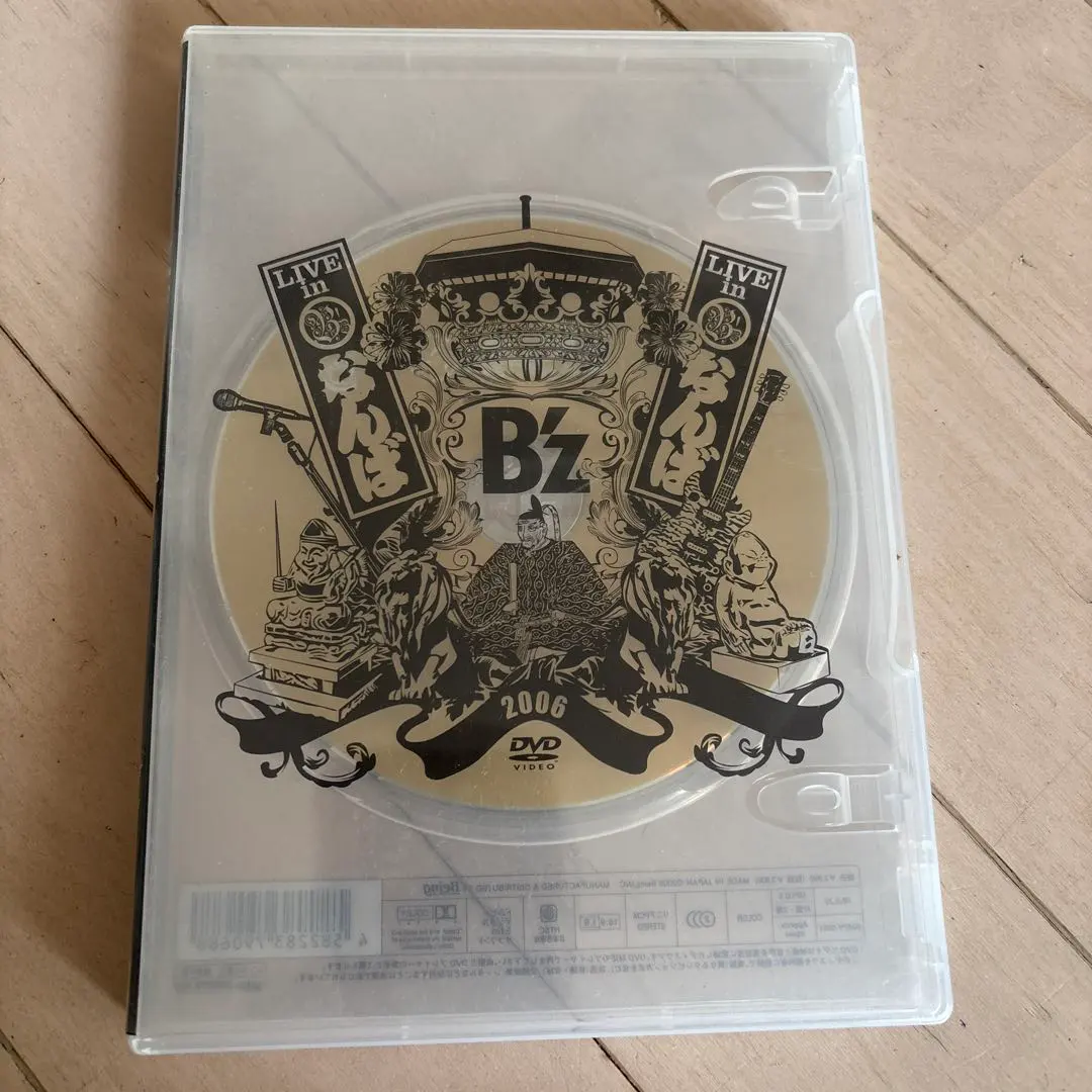 2026年最新】b'z ファンクラブ限定 dvdの人気アイテム - メルカリ