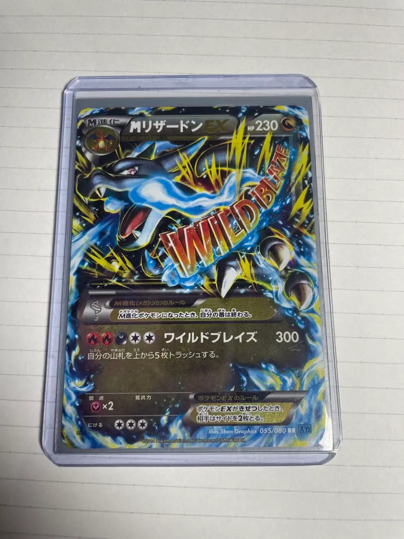 m80667754091_1.jpg?1769497719