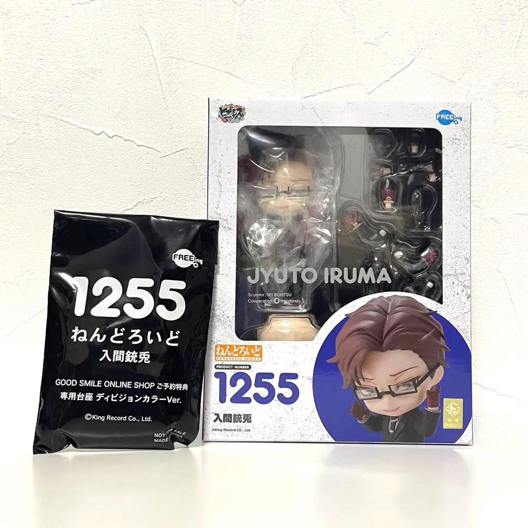 2026年最新】ねんどろいど 入間銃兎の人気アイテム - メルカリ