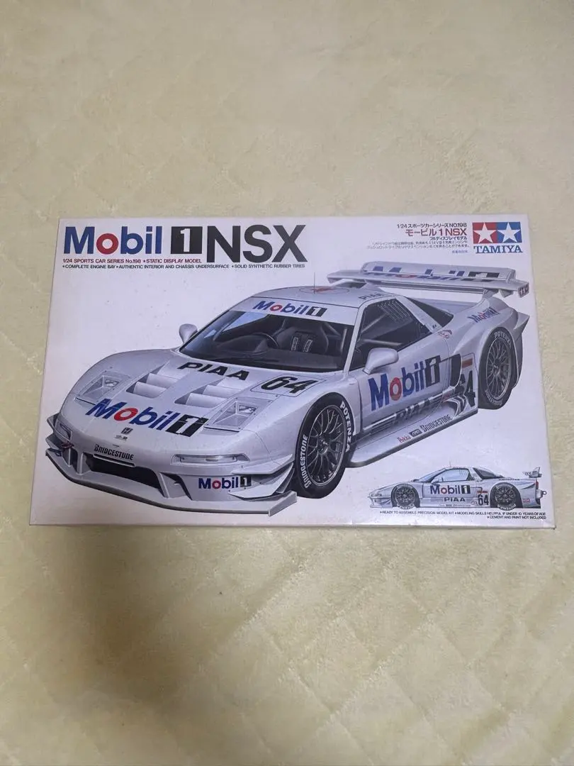 2026年最新】nsx mobil 1の人気アイテム - メルカリ