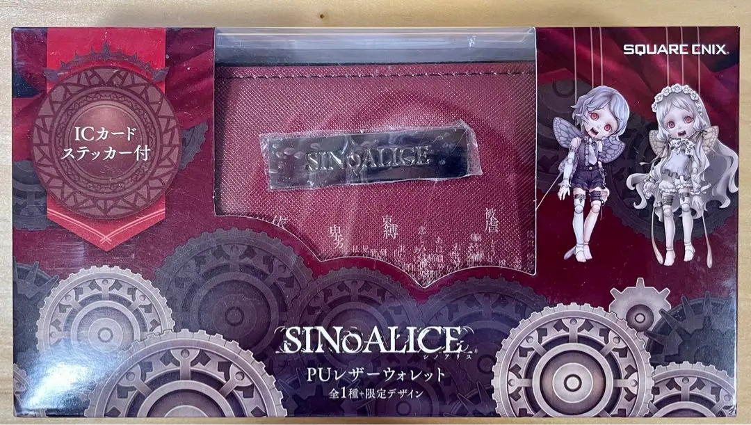 2026年最新】sinoalice 財布の人気アイテム - メルカリ