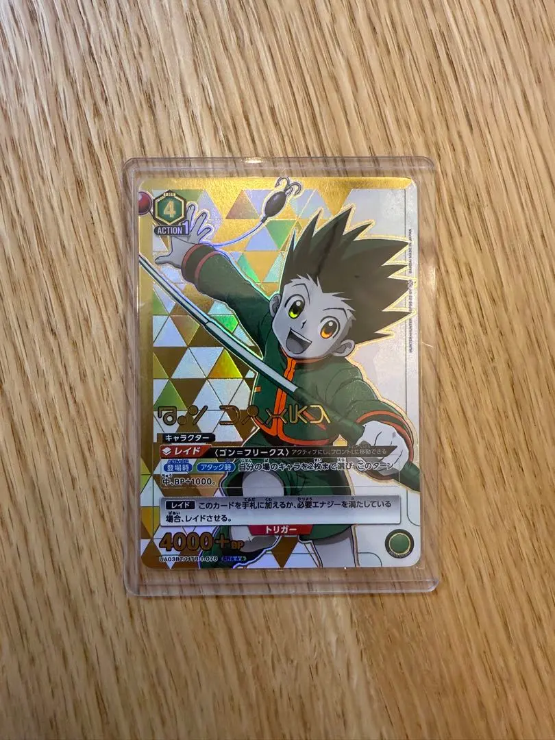 2026年最新】ユニオンアリーナ ゴン 星3の人気アイテム - メルカリ