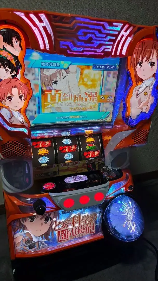 2026年最新】超電磁砲 スロットの人気アイテム - メルカリ