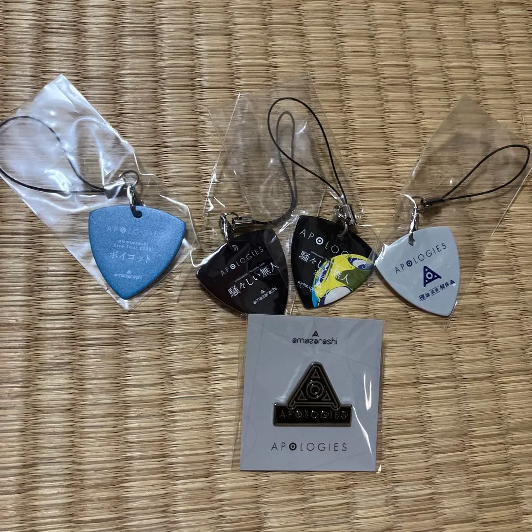 2026年最新】amazarashi ピックの人気アイテム - メルカリ