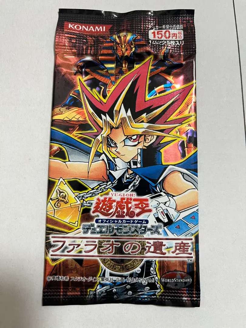 2026年最新】ファラオの遺産 未開封の人気アイテム - メルカリ