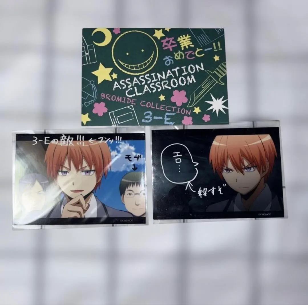 2026年最新】浅野学秀の人気アイテム - メルカリ