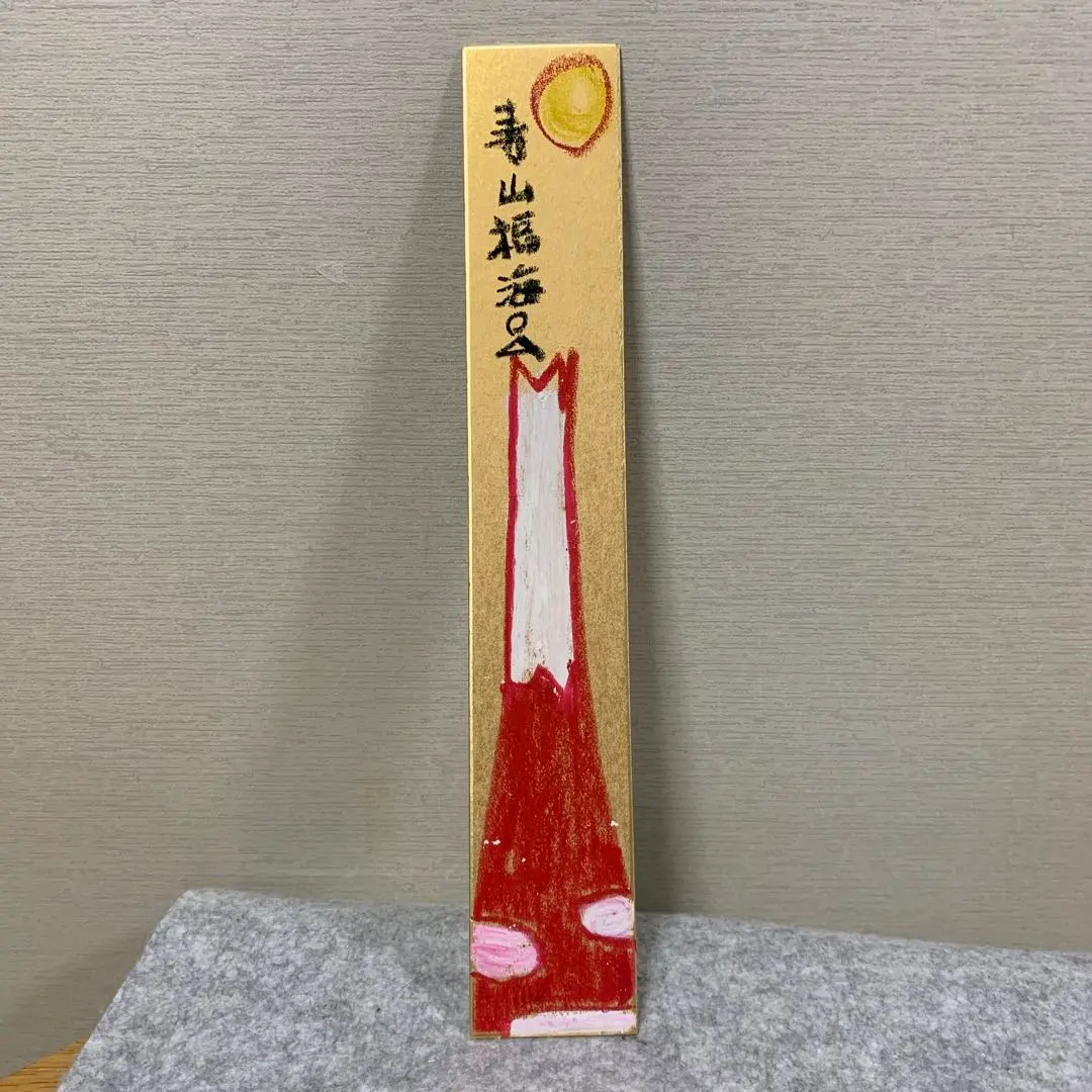 希少絵皿脚本家「高橋玄洋」さんと天狗寺「陶白人」のコラボ作品