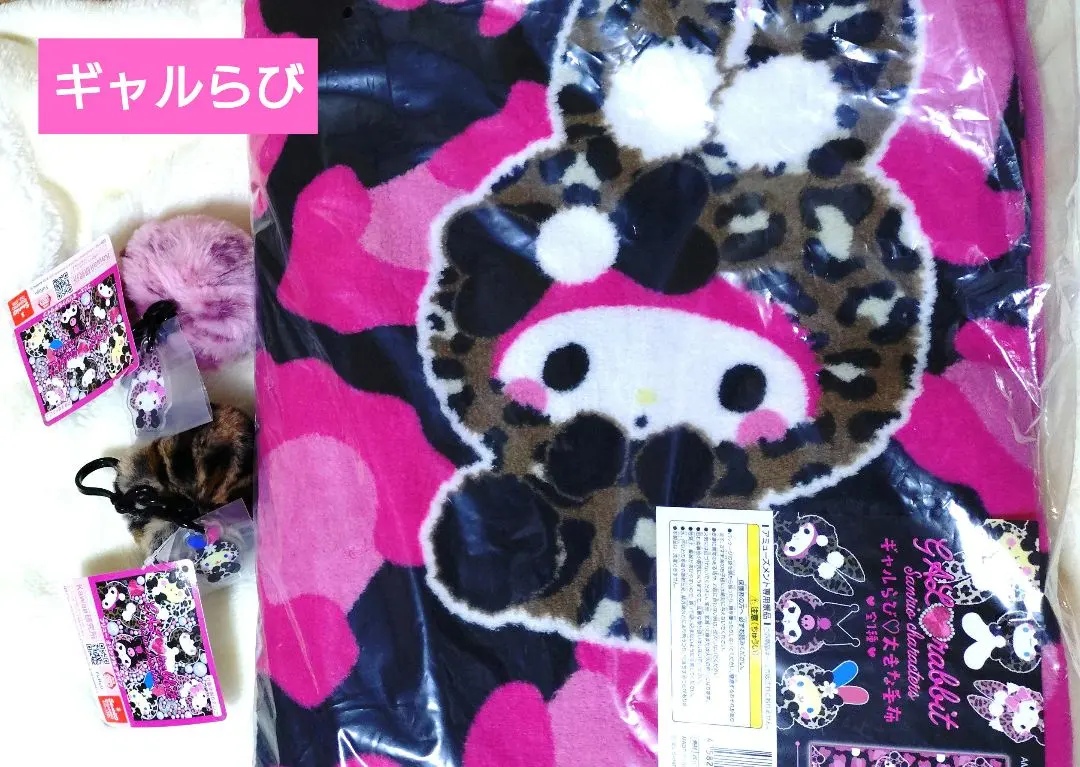 2026年最新】チャーミーキティ 毛布の人気アイテム - メルカリ