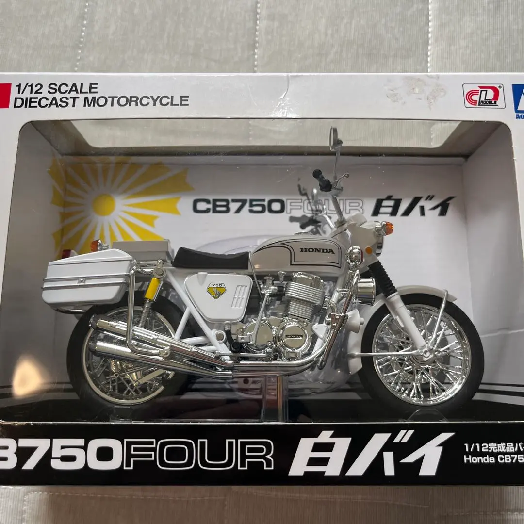 2026年最新】アオシマ cb750fourの人気アイテム - メルカリ