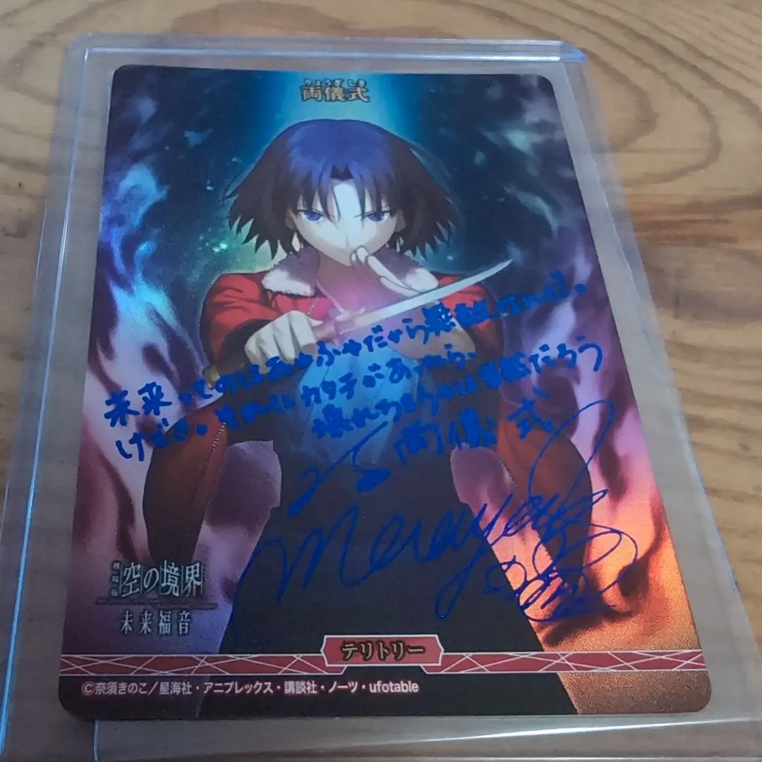 2026年最新】両儀式 サインの人気アイテム - メルカリ