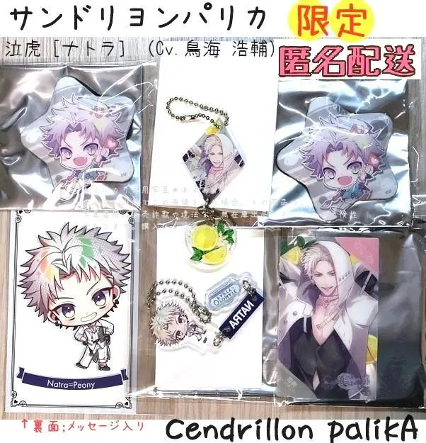 2026年最新】cendrillon palika 缶バッジの人気アイテム - メルカリ