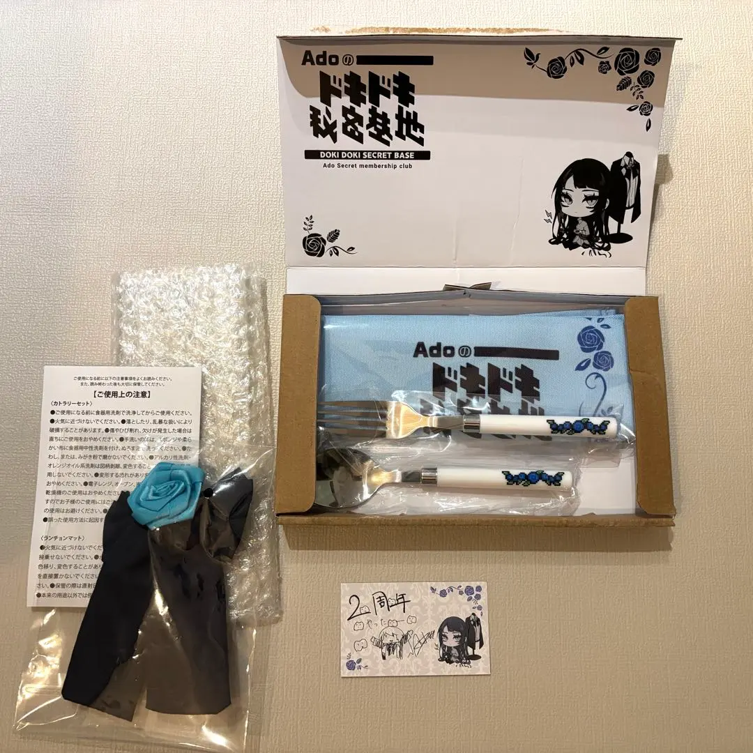 2026年最新】Adoファンクラブ会員継続の人気アイテム - メルカリ