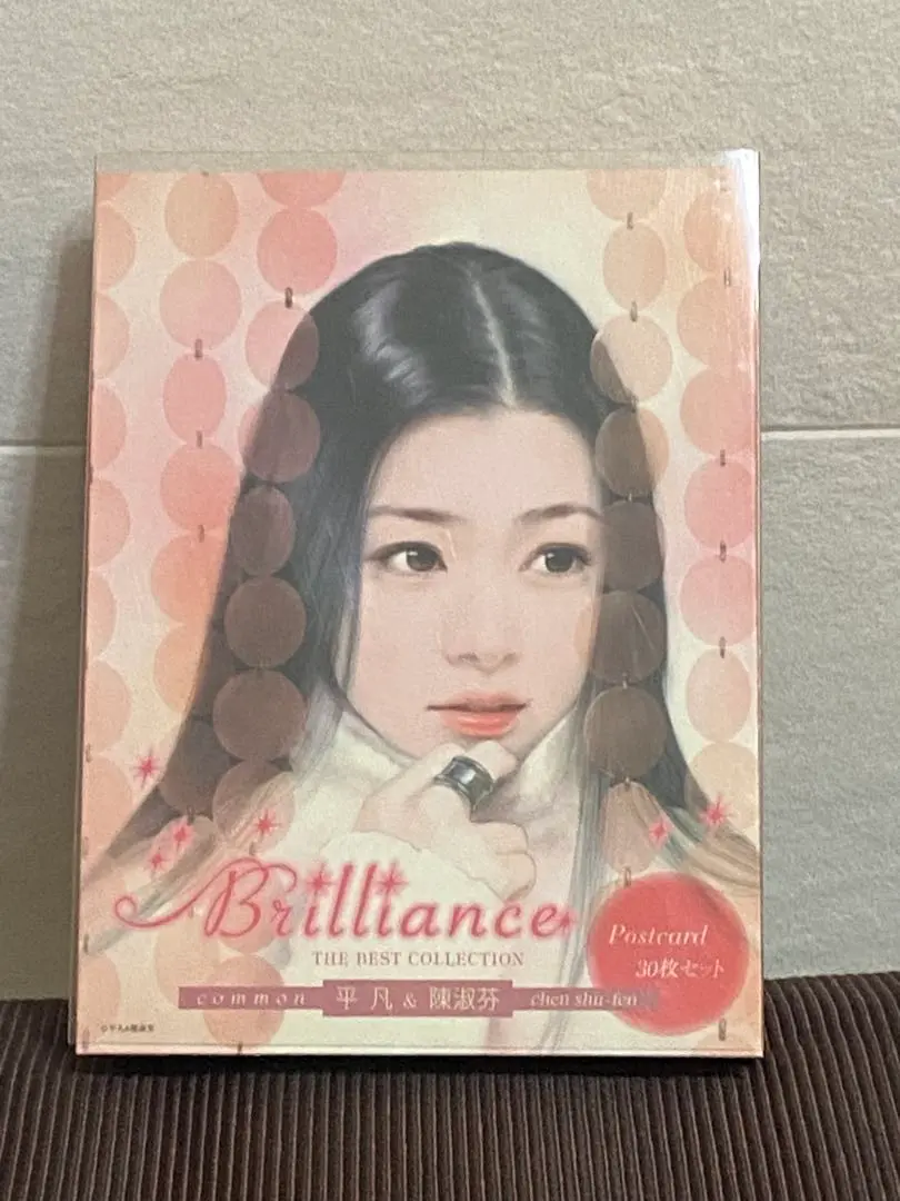 2026年最新】平凡 陳淑芬の人気アイテム - メルカリ