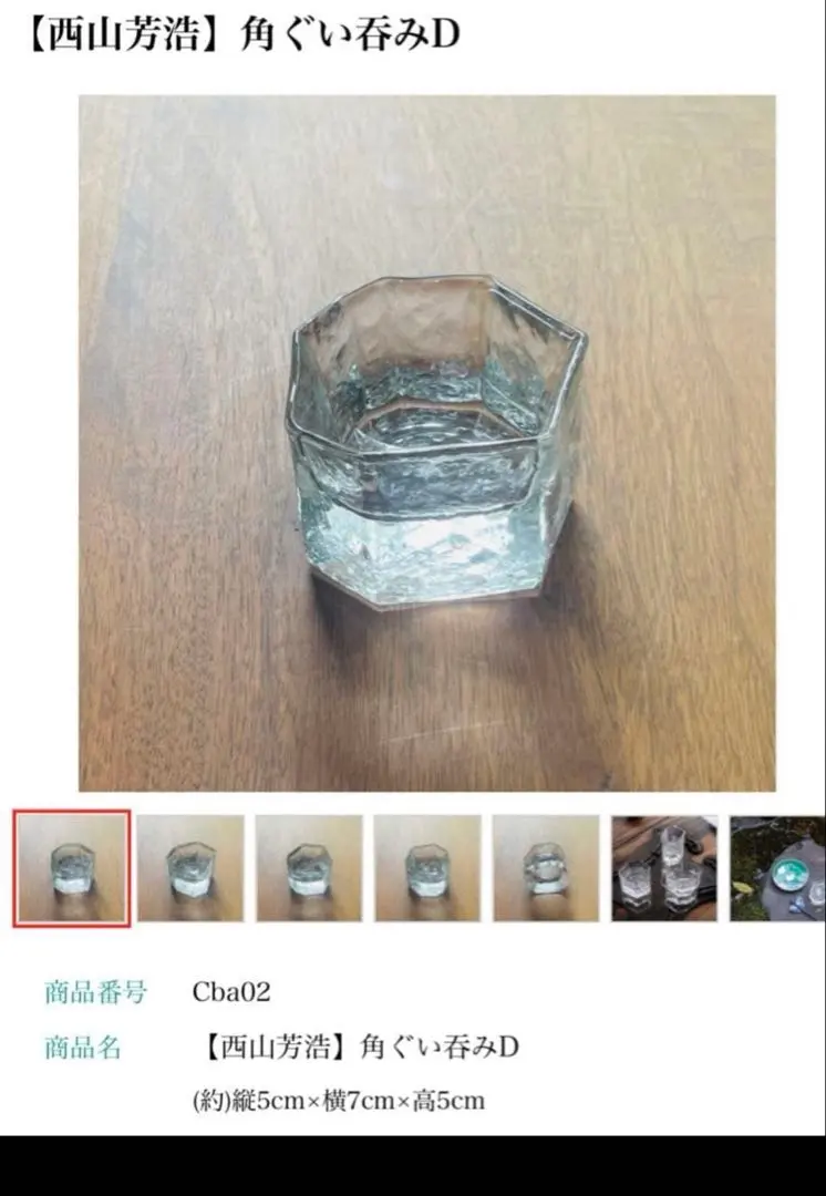 2026年最新】西山芳浩の人気アイテム - メルカリ