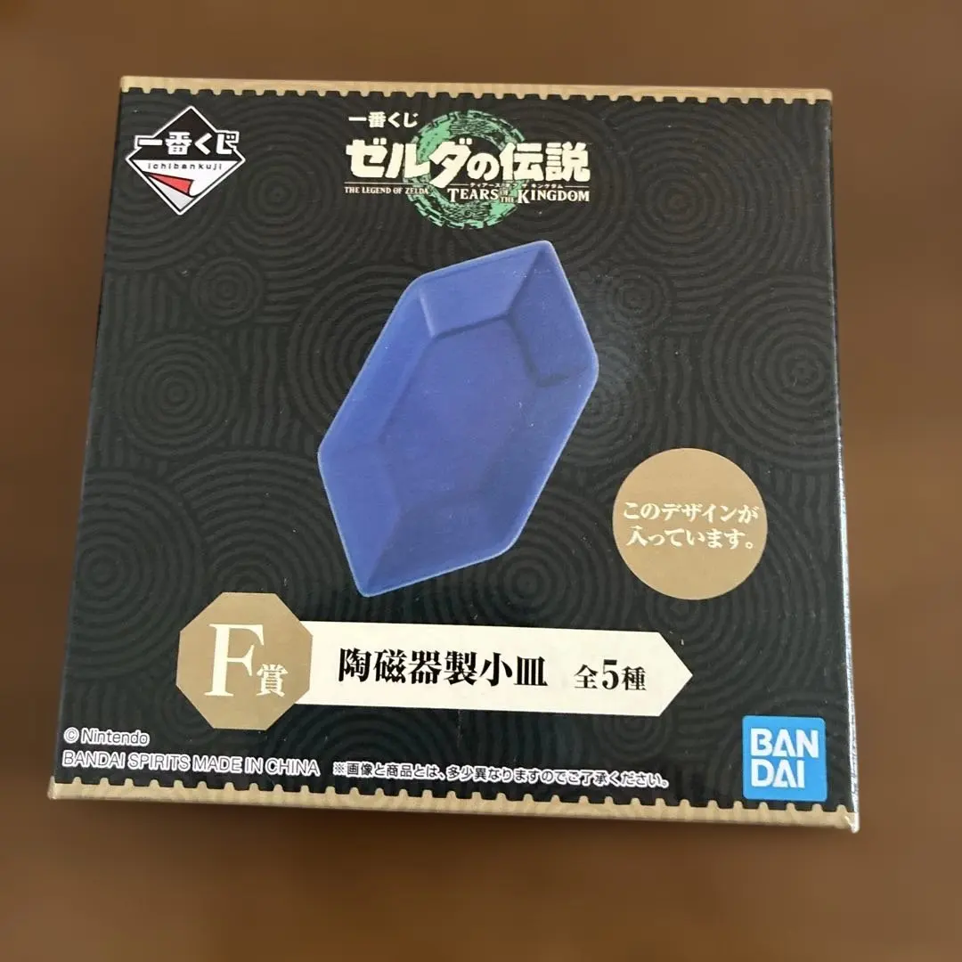 2026年最新】ゼルダの伝説 一番くじ ルピーの人気アイテム - メルカリ