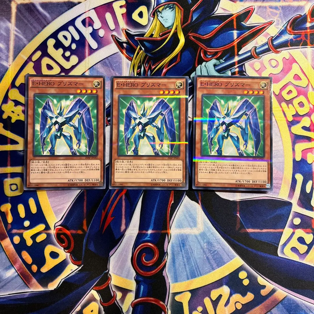 2026年最新】e・heroプリズマー ウルトラの人気アイテム - メルカリ