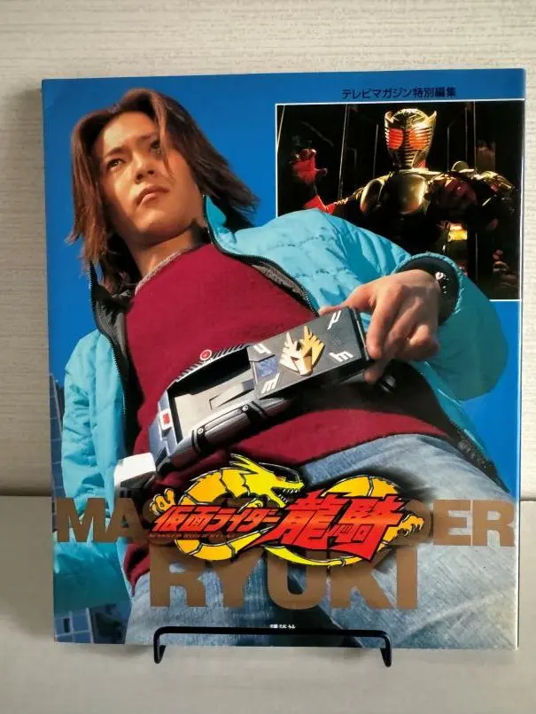 2026年最新】浅倉威の人気アイテム - メルカリ