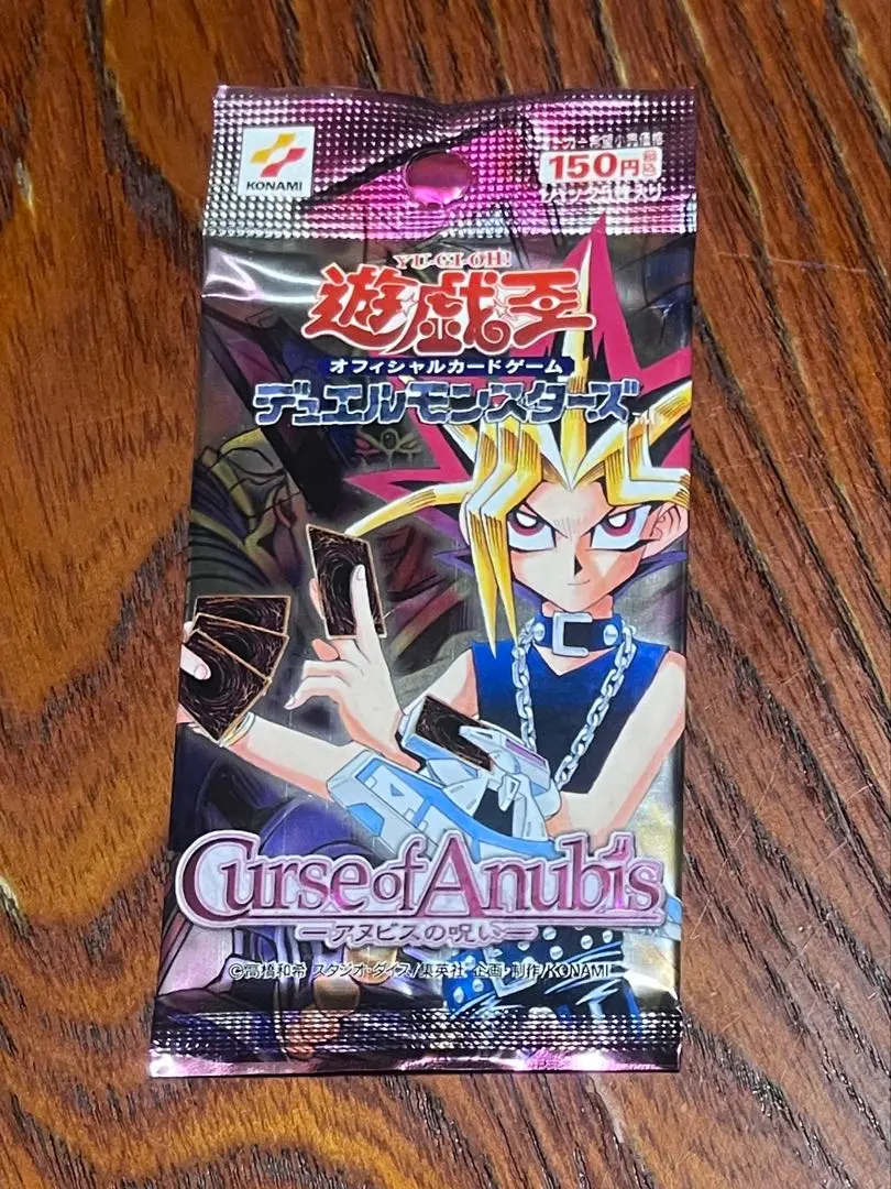 2026年最新】アヌビスの呪い 未開封の人気アイテム - メルカリ