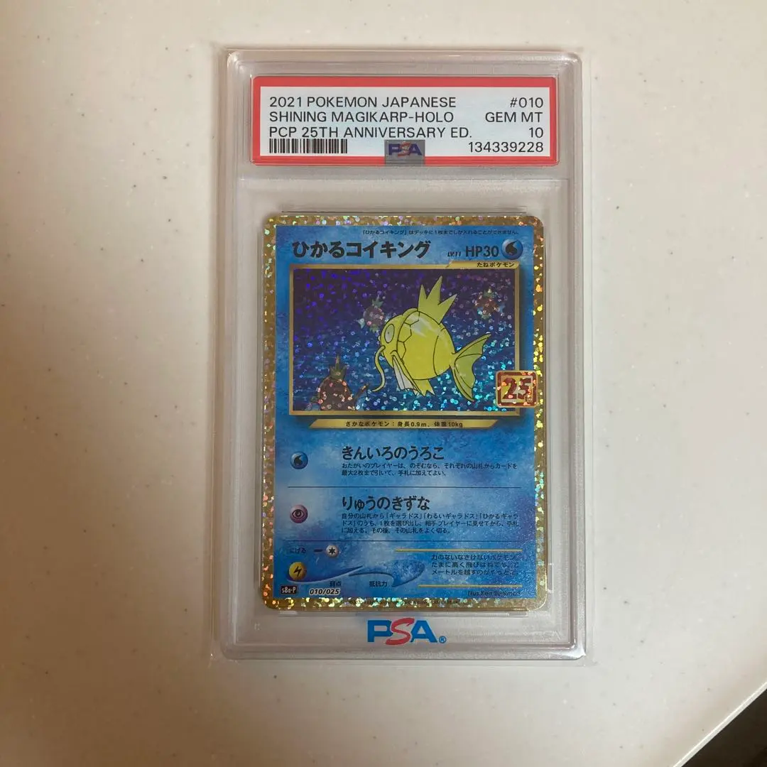 m80174621497_1.jpg?1771513841