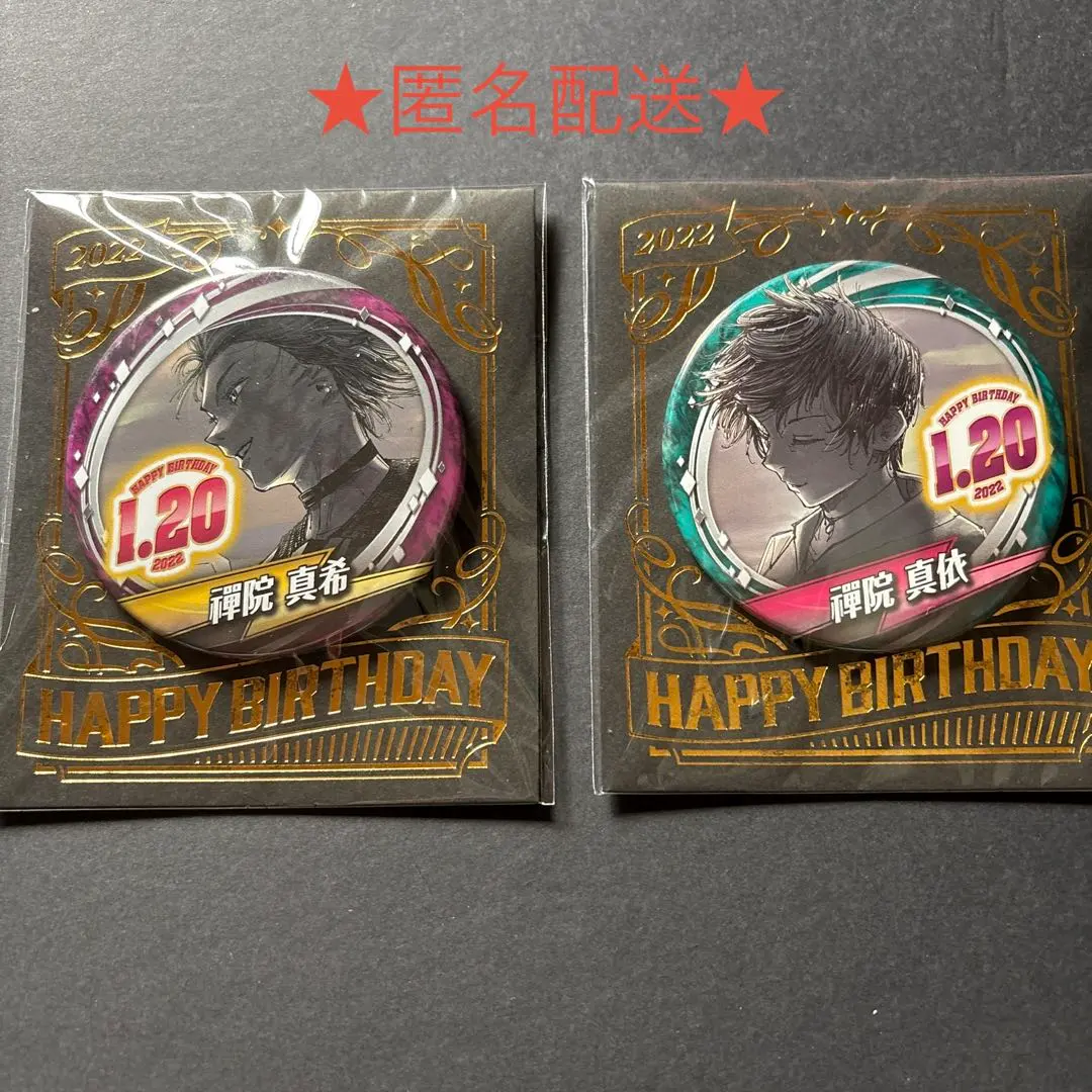 2026年最新】禪院真依 バースデーの人気アイテム - メルカリ