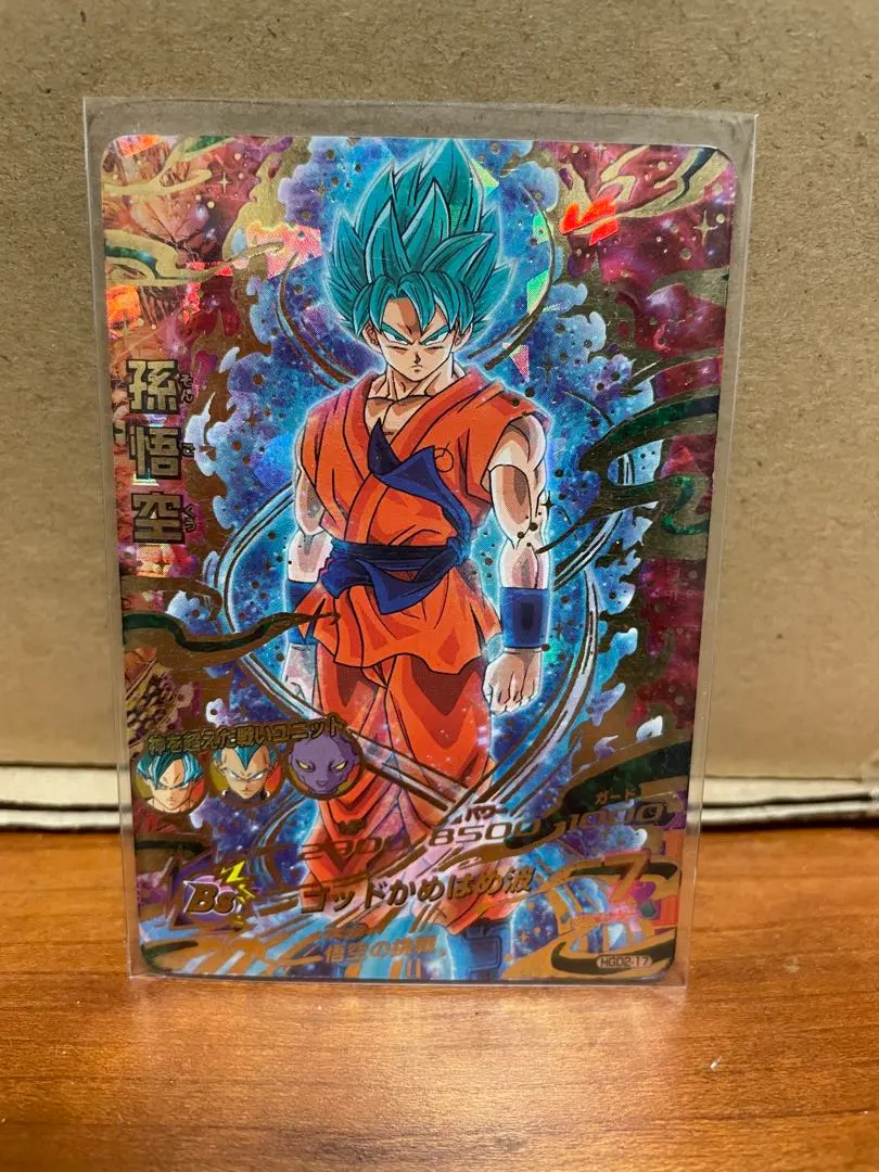 2026年最新】hgd2-17の人気アイテム - メルカリ