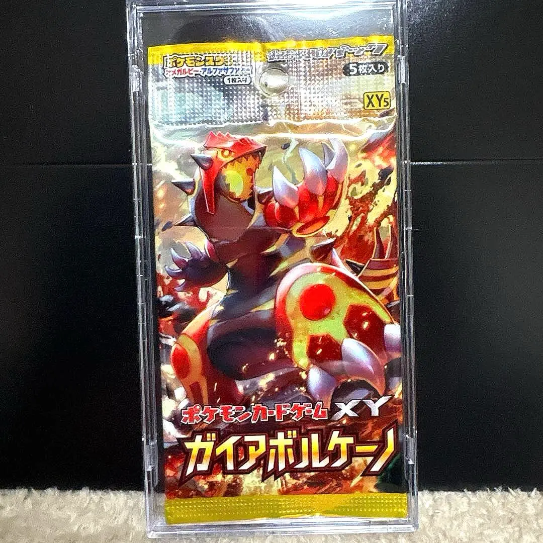 2026年最新】ガイアボルケーノ 未開封の人気アイテム - メルカリ